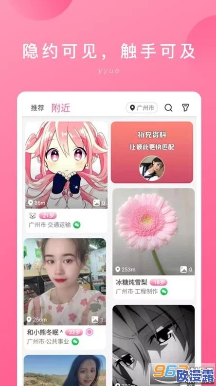 免费的行情软件app网站九幺：内部员工曝料，公司高层涉嫌利用用户数据牟利风波不断