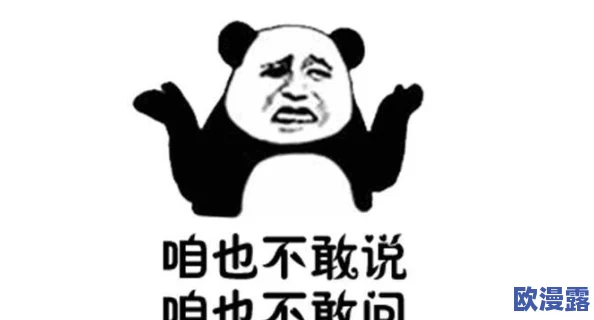 热点黑料51cg:某明星与经纪人传绯闻,内幕曝光,网友热议其中真相 热点黑料51cg:某明星与经纪人传绯闻,内幕曝光,网友热议其中真相