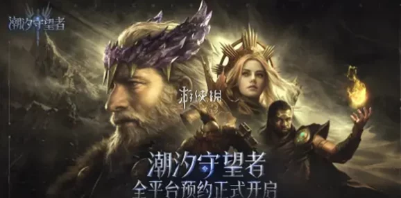 潮汐守望者·刺浪杀手瑞扎戈：神器选择与搭配推荐指南