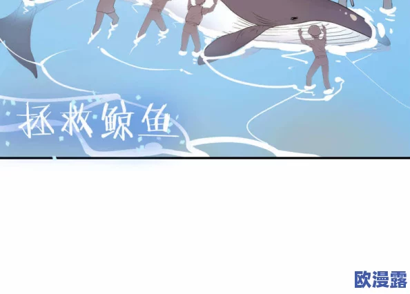 韩国漫画Running Away：探讨角色成长与逃避现实的深层心理，揭示青春的挣扎与自我发现之旅