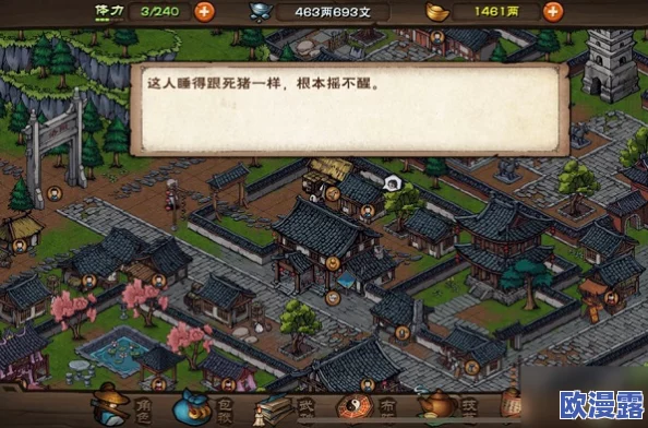 烟雨江湖金钱豹任务攻略：详细步骤与技巧分享，助你轻松完成挑战！
