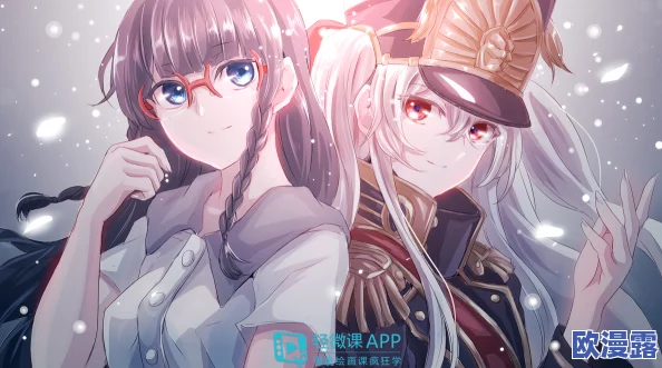 羞羞歪歪韩漫漫ss免费：畅享独特韩国漫画体验，探索丰富多样的漫画世界与精彩剧情解析
