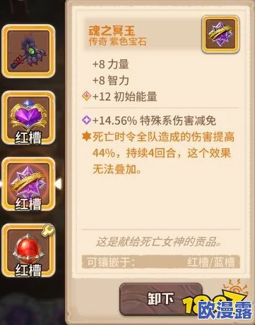 咔叽探险队:深入解析橙色传奇宝石的独特特性详情 咔叽探险队:深入解析橙色传奇宝石的独特特性详情