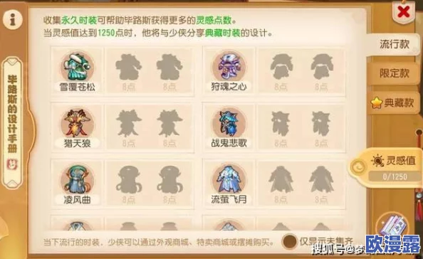 《归龙潮》珍闻挑战：杯中留梦，夙兴夜寐全面通关秘籍攻略