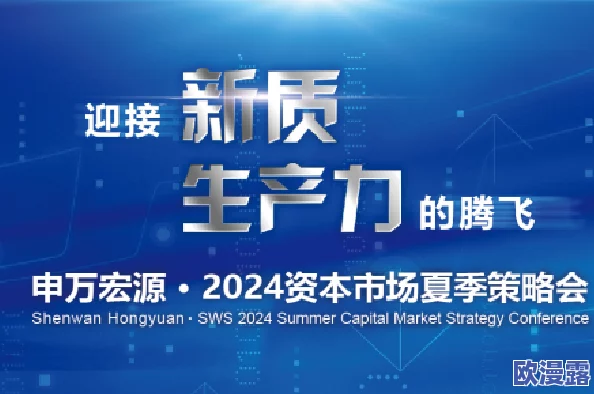 黑料社爆料：最新进展揭示事件背后的真相与更多细节，公众反响热烈引发广泛讨论