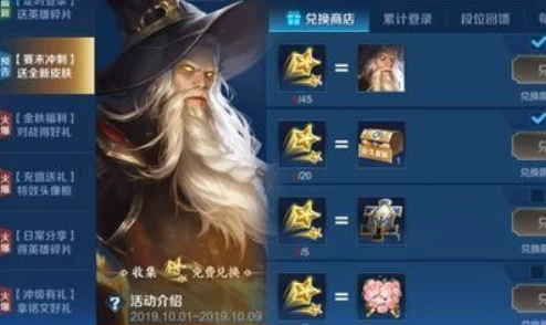 《王者荣耀》2024年国庆节三选一免费皮肤活动详细介绍