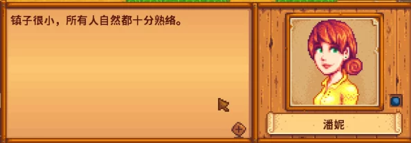 星露谷物语中哈维医生下班后通常会去哪里休闲放松