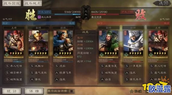 三国志战棋版:于吉最强阵容搭配策略与实战解析 三国志战棋版:于吉最强阵容搭配策略与实战解析