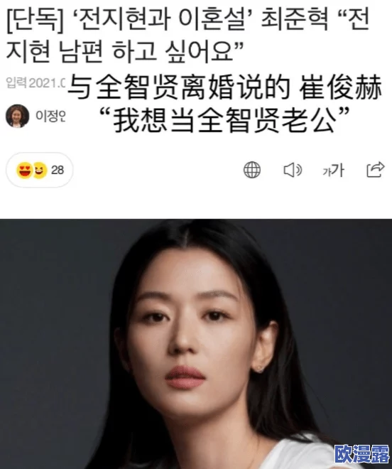黑料社-今日黑料网：明星私生活曝光，某知名演员被拍到与神秘女子深夜约会引发热议！