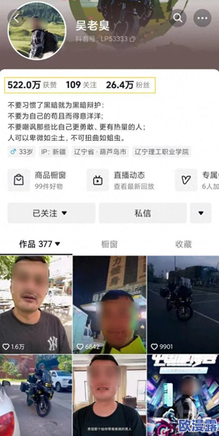17ccc吃瓜黑料：揭秘这位视频博主背后的真相与引发的热议事件分析与讨论