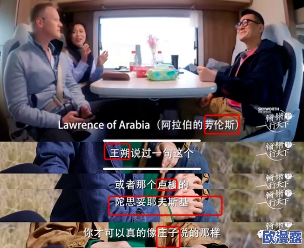 锵锵锵锵锵锵锵锵电视剧免费观看！某知名视频平台疑似涉嫌违规，网友纷纷围观揭秘内幕