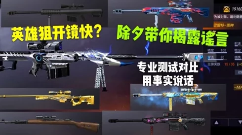 《天天逆战》M4枪械精准爆头技巧:揭秘成为顶尖爆头大师的必胜秘诀 《天天逆战》M4枪械精准爆头技巧:揭秘成为顶尖爆头大师的必胜秘诀