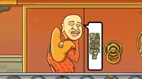 西游梗传奇：助力师徒变身外国友人全攻略