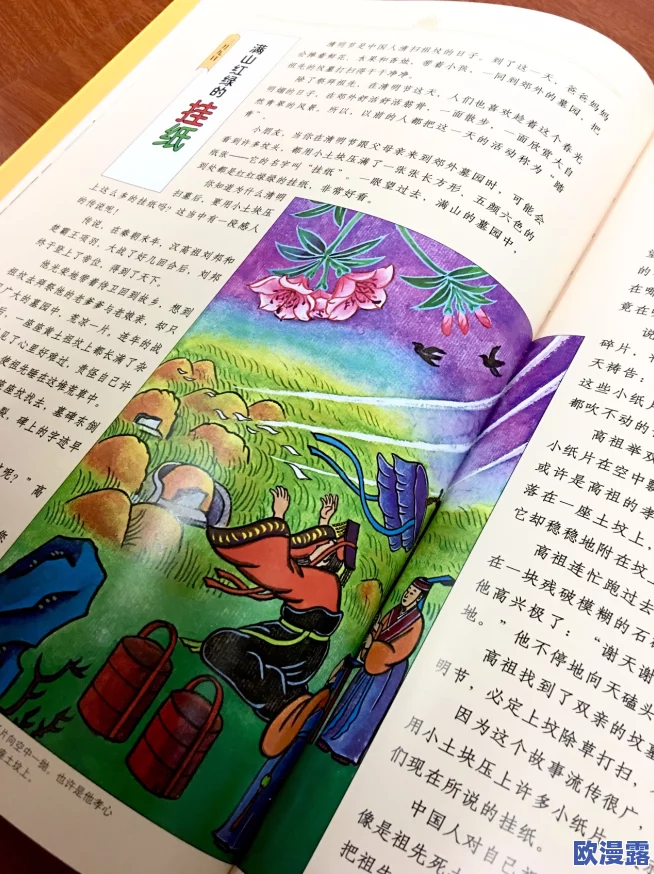 撒尿BBSW一根毛：探讨该作品的艺术表现形式与社会文化影响的深层次解析