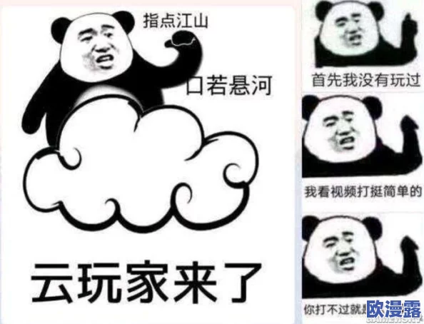 甘雨被盗宝团挤扔的视频引发玩家热议,众多网友纷纷发表看法与讨论,游戏内外反响强烈 甘雨被盗宝团挤扔的视频引发玩家热议,众多网友纷纷发表看法与讨论,游戏内外反响强烈