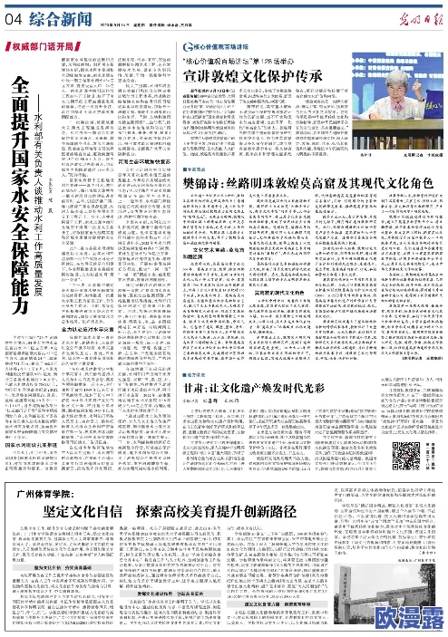 麻花传MD034苏蜜清歌:探讨其在现代音乐文化中的影响与发展历程分析 麻花传MD034苏蜜清歌:探讨其在现代音乐文化中的影响与发展历程分析