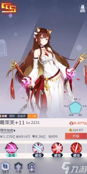 妖灵战姬新手入门:前期玩法指南与避坑实用建议 妖灵战姬新手入门:前期玩法指南与避坑实用建议