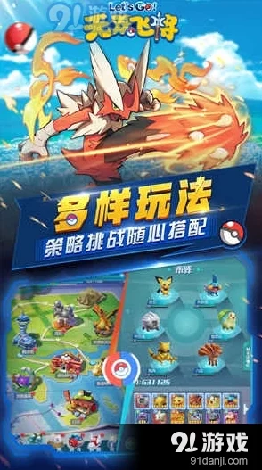 2024年精选三人共玩免费游戏大盘点，适合三好友同乐的游戏合集