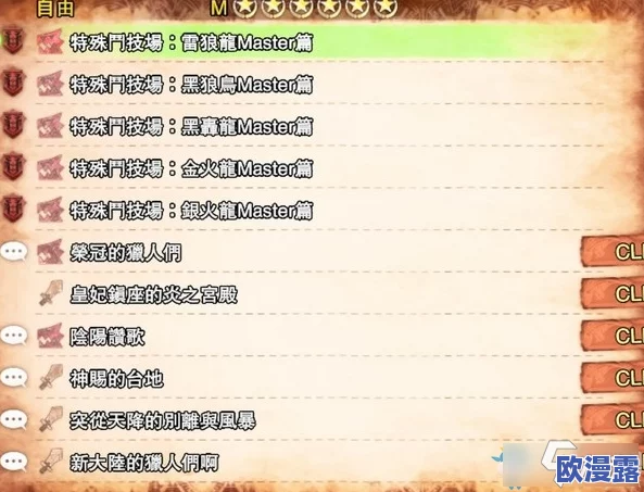 七日世界1.3版温控塔全面升级所需材料清单详解