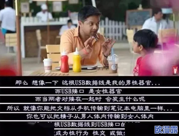 网禁 拗女稀缺1344：张三与李四的绯闻曝光，内幕揭秘！