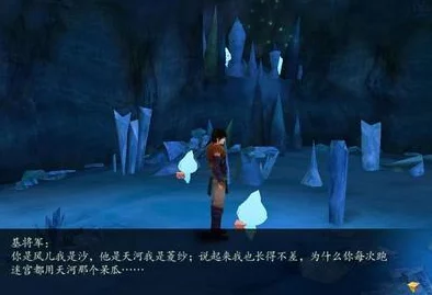 《仙剑奇侠传4》全方位攻略指南：全面解析，助你打破虚幻与现实的界限