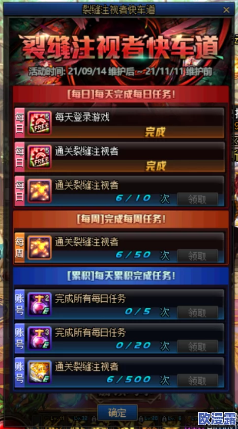 巨神军师礼包码曝八卦，内含惊人秘密和隐藏福利，限时获取赶紧领取吧