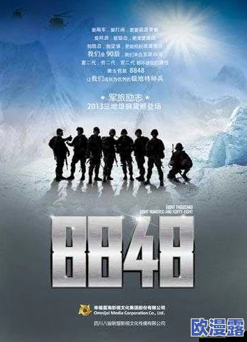 8848在线观看高清电视剧,畅享高品质视听盛宴,带你领略精彩剧情与动人故事的完美结合 8848在线观看高清电视剧,畅享高品质视听盛宴,带你领略精彩剧情与动人故事的完美结合