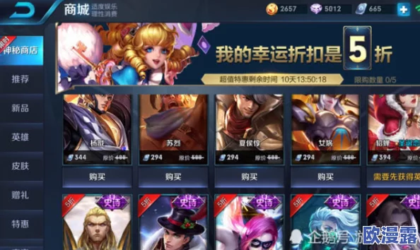 王者周年庆2024返场皮肤，网友热议：期待经典回归与新玩法的结合，是否能带来更多惊喜？