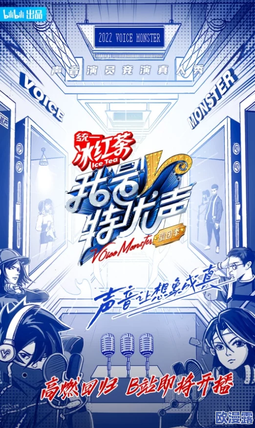 老狼仙踪林：新一季音乐会即将开启，期待与乐迷共赴音符之旅