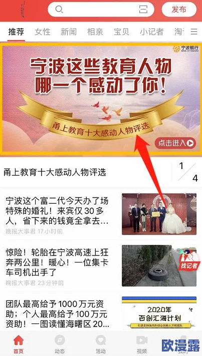 爆料往期回顾 红领巾瓜报：深入分析红领巾在青少年教育中的角色与影响力的研究文献综述