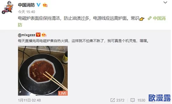 锕锕锕锕锕锕水流出来了，网友纷纷表示这是对生活的调侃，也有人认为是对现实的一种无奈反映