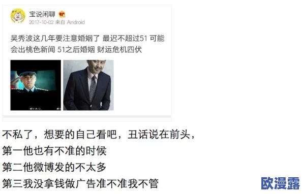 热点事件,今日黑料：聚焦近期社会热点，揭示明星背后的不为人知的秘密与八卦，盘点引发热议的话题
