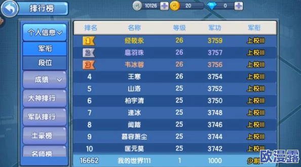 萤火突击游戏中提升免疫值的有效方法与策略解析 萤火突击游戏中提升免疫值的有效方法与策略解析