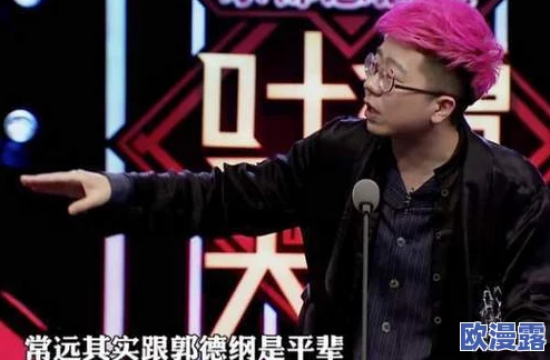 罗志祥5G天天奭多人，探讨其背后影响的网络文化现象及其在年轻群体中的热度与反响
