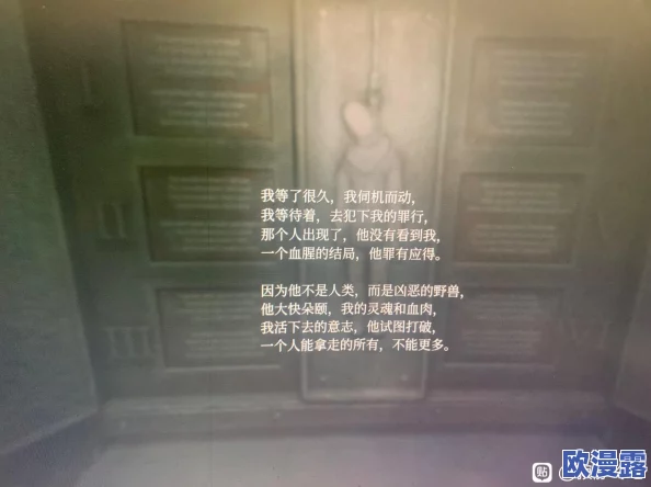 探索寂静岭2重制版：如何达成极乐结局及条件详解