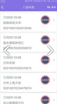 黄金网站app免费大全韩国：最新更新与用户反馈，助你轻松找到最优质的资源平台