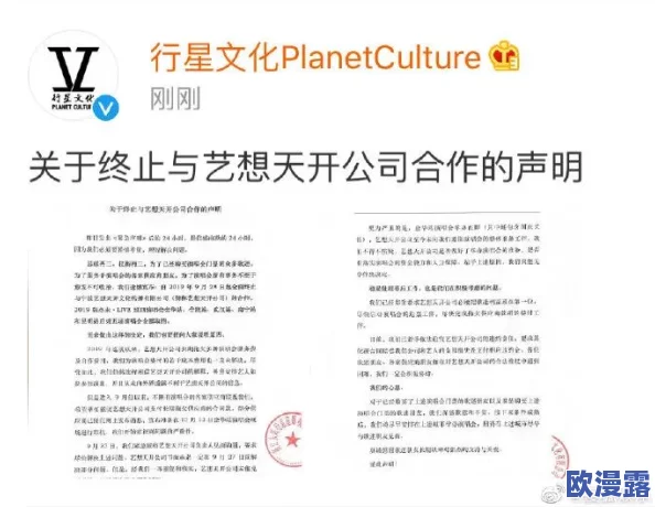 每日吃瓜网曝黑料：最新进展揭示事件背后的真相与各方反应，网友热议不断引发关注