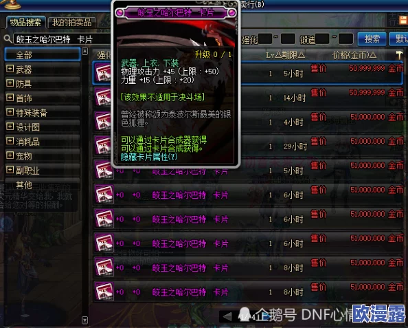 远古魔力速刷:全新进展揭示神秘力量的来源与应用,玩家体验将大幅提升! 远古魔力速刷:全新进展揭示神秘力量的来源与应用,玩家体验将大幅提升!