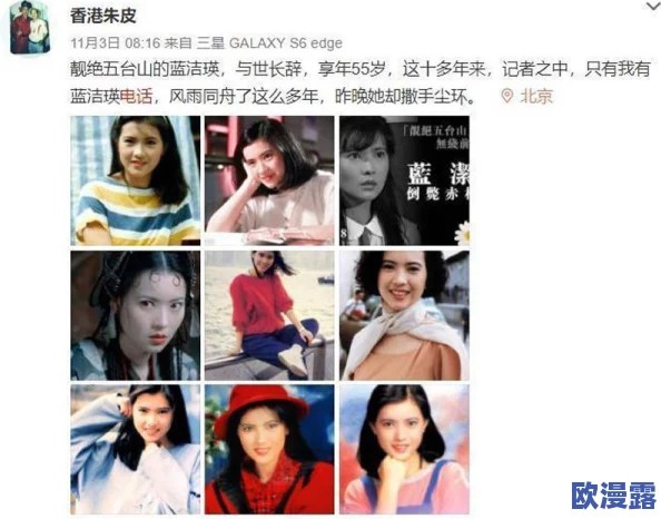 www黑料网＂曝光明星绯闻，内幕揭秘惊人真相，精彩独家爆料不容错过!