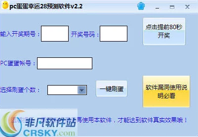 2024年再刷一把游戏最新兑换码大全及获取方法