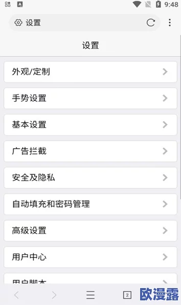 x站安装包：全面解析如何安全高效地下载与安装最新版本的x站应用程序