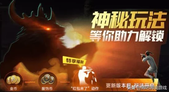 和平精英2024年度盛事：刺激之夜活动具体举办地点揭晓
