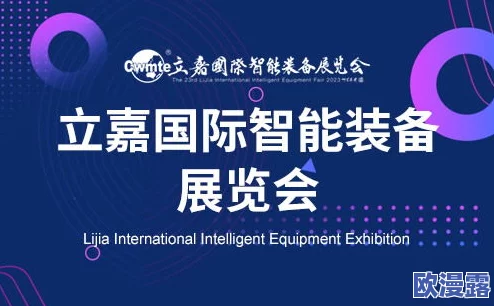 和平精英2024年度盛事：刺激之夜活动具体举办地点揭晓