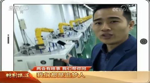 国产AV麻豆美艳房东苏语棠：当代影视行业中的独特角色与其在网络文化中的影响分析