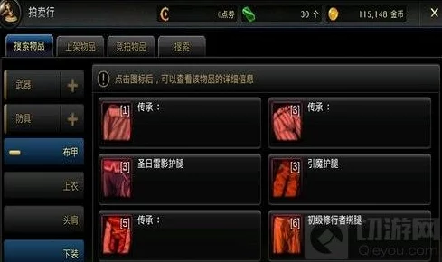 DNF手游中浩海武器的获取方法与详细介绍指南