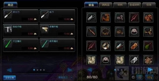 DNF手游中浩海武器的获取方法与详细介绍指南