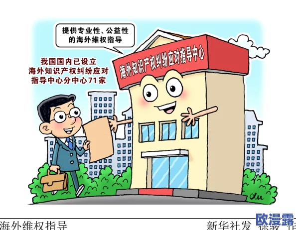 羞羞漫画免费漫画看在线看漫画,畅享海量优质内容,随时随地尽情阅读你的最爱作品 羞羞漫画免费漫画看在线看漫画,畅享海量优质内容,随时随地尽情阅读你的最爱作品