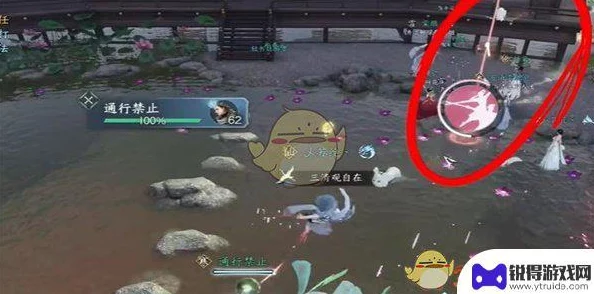 《逆水寒手游》中如何进入神秘浪漫的爱心湖区域详解