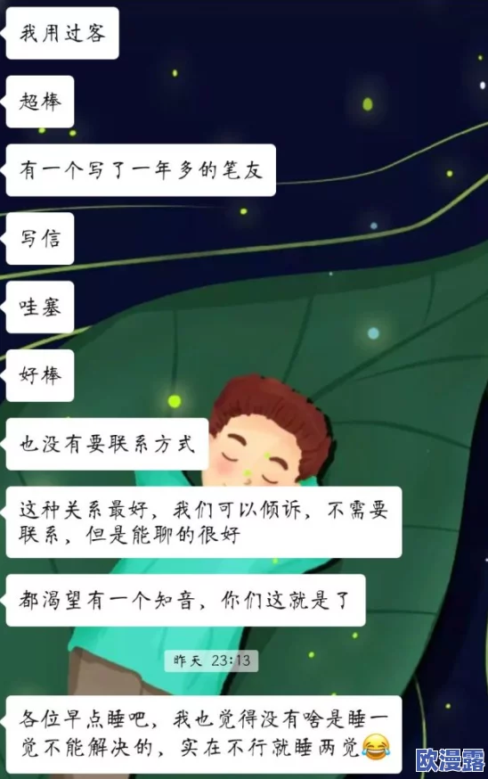 获得超级胬肉系统江峰小说：主角如何逆袭人生，开启全新冒险与成长之旅的精彩故事