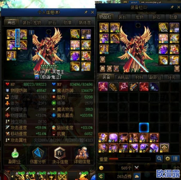 DNF剑魂角色增幅属性选择:深度解析哪个属性更优 DNF剑魂角色增幅属性选择:深度解析哪个属性更优